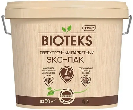 Лак паркетный акриловый ТЕКС Биотекс глянцевый 5 л Фотография_0