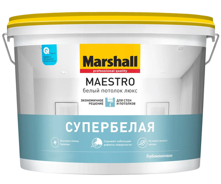 Краска для потолков глубокоматовая, латексная Marshall Maestro Белый Потолок Люкс белая, 9 л Фотография_1