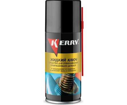 Жидкий ключ (средство для отвинчивания приржавевших деталей) Kerry KR-940-1, 210 мл Фотография_0