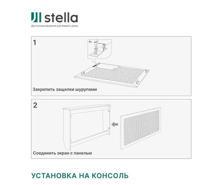 Экран для радиатора Глория Белый 900х600 мм STELLA Фотография_6