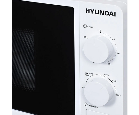 Микроволновая печь 20 л, 700 Вт HYM-M2003 HYUNDAI Фотография_3