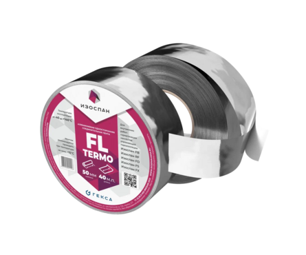 Скотч Изоспан FL Termo (50 мм х 40 м) Фотография_2