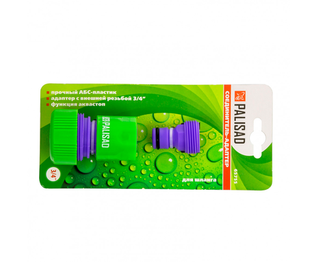 Комплект быстросъемный для шланга 3/4 с аквастопом наружная резьба 3/4 пластмассовый PALISAD Фотография_2