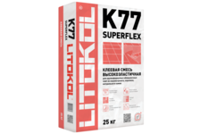 Клей для плитки Litokol K77, серый (25 кг)