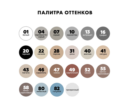 Затирка ЦЕРЕЗИТ CS25 силиконовая жасмин 280 мл Фотография_2