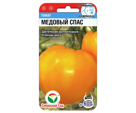 Семена Сибирский сад, томат «Медовый спас» Фотография_0