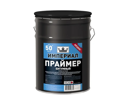 Праймер битумный ИМПЕРИАЛ ТЕХНОНИКОЛЬ 13 л/10 кг Фотография_0