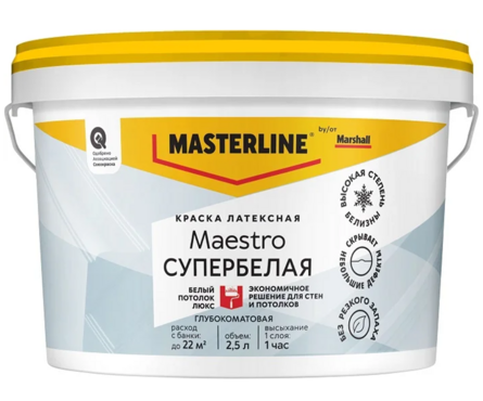 Краска для потолков глубокоматовая латексная ВД МАРШАЛЛ Маэстро Белый Потолок Люкс белая 2.5 л Фотография_1