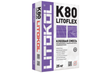 Клеевая смесь LITOKOL LitoFlex K80 для керамогранита, керамической плитки и натурального камня (25 кг)