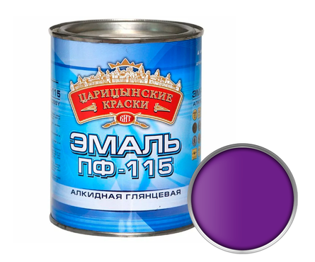 Эмаль Царицынские краски ПФ-115 универсальная, алкидная, фиолетовая (0.8 кг) Фотография_0