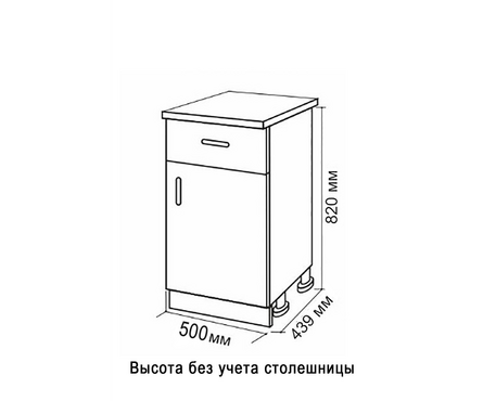 Стол-тумба кухонный распашные дверцы со столешницей 50 см ЛДСП ясень/шимо светлый (1 ящик) Фотография_3