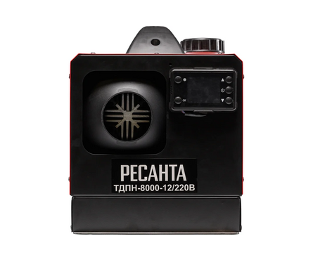 Тепловая пушка дизельная 8 кВт/220 В/350 м³/ч ТДПН-8000 РЕСАНТА Фотография_2