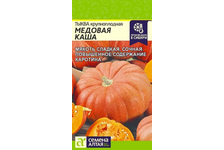 Семена Тыква Медовая каша 1 гр
