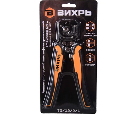 Инструмент многофункциональный стриппер СИ-1 ВИХРЬ Фотография_3