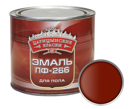 Эмаль для пола Царицынские Краски ПФ-266, красно-коричневая (2.7 кг) Фотография_0