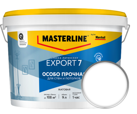 Краска интерьерная моющаяся матовая латексная ВД МАСТЕРЛАЙН МАРШАЛЛ Export 7 белая БАЗА ВW 9 л Фотография_0