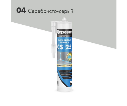 Затирка ЦЕРЕЗИТ CS25 силиконовая серебристо-серая 280 мл Фотография_2