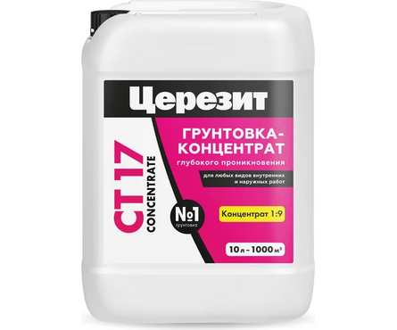 Грунт ЦЕРЕЗИТ СТ17 глубокого проникновения КОНЦЕНТРАТ 10 л  Фотография_0
