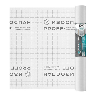 Мембрана Изоспан RS (70 м²/рул) Фотография_1
