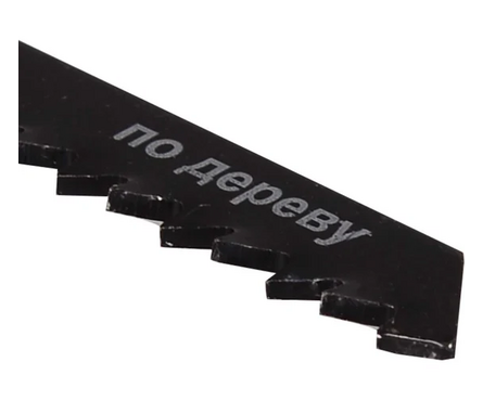 Пилки для лобзика по дереву 126х100 мм грубый рез T311С ВИХРЬ (2 шт/уп) Фотография_2