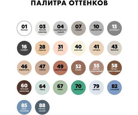 Затирка ЦЕРЕЗИТ CE33 белый мрамор 2 кг Фотография_2