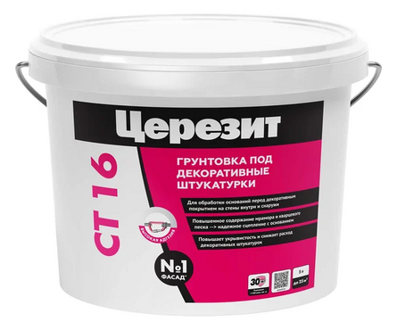 Грунт ЦЕРЕЗИТ СТ16 под декоративные штукатурки 5 л Фотография_0