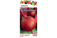 Свекла свекла Гавриш Бордо Односемянная 3 гр