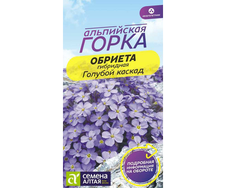 Семена Обриета Голубой аскад многолетник 0.03 гр Фотография_0