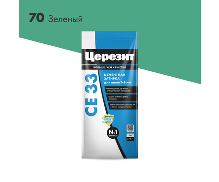 Затирка ЦЕРЕЗИТ CE33 зеленая 2 кг Фотография_2
