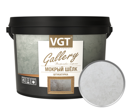 Покрытие декоративное шелковый эффект серебристо-белое VGT Gallery Мокрый шелк 1 кг Фотография_0