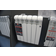 Радиатор биметаллический 500х100 мм 6 секций Indigo Super+ ROYAL THERMO Фотография_1