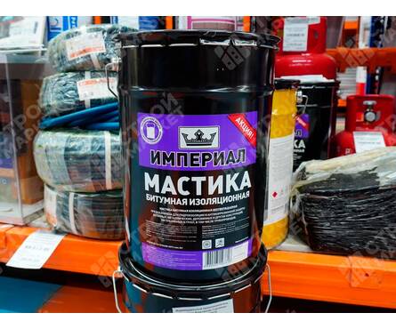 Мастика битумная гидроизоляционная ИМПЕРИАЛ ТЕХНОНИКОЛЬ 12 кг Фотография_1