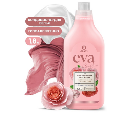 Кондиционер для стирки GRASS Eva sensitive КОНЦЕНТРАТ 1.8 л Фотография_1