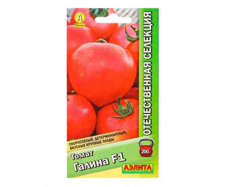 Семена Томат Галина F1 10 шт Фотография_0