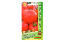 Семена Томат Галина F1 10 шт