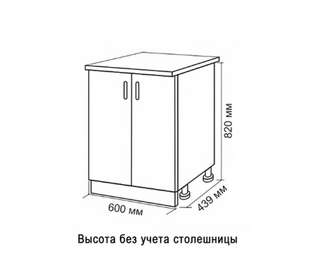 Стол-тумба кухонный распашные дверцы со столешницей 60 см ЛДСП венге светлый/дуб млечный Фотография_3