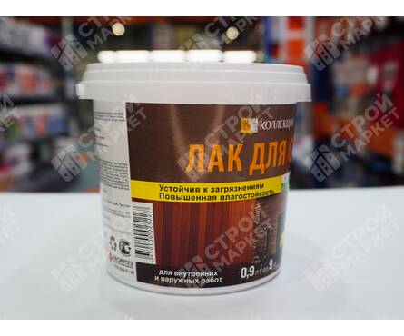 Лак для стен КОЛЛЕКЦИЯ матовый 0.9 кг Фотография_3