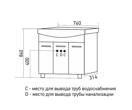 Тумба для ванной MIXLINE «Вега-75» с умывальником «Элеганс-75» Фотография_3