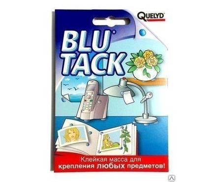 Клейкая масса QUELYD BLUE TACK  0.05кг Фотография_0