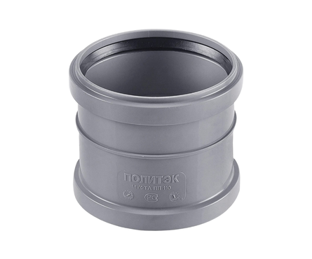 Муфта двухраструбная ПП 110 мм Фотография_1
