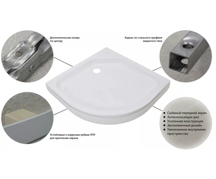 Поддон акриловый полукруг 900х900 мм Гидрус (ножки, сифон) ТРИТОН Фотография_2