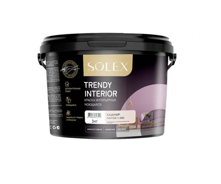 Краска интерьерная моющаяся SOLEX Trendy Interior кашемир 3 кг Фотография_1