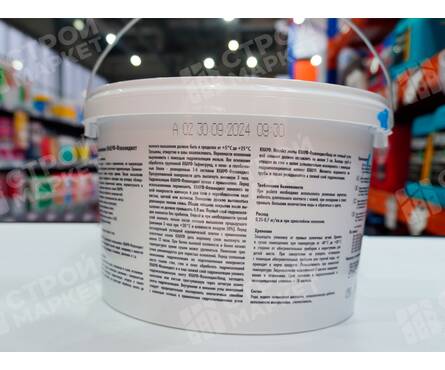 Гидроизоляция KNAUF Флехендихт 5 кг  Фотография_2