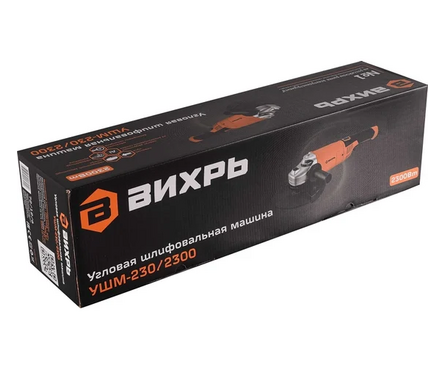 УШМ 230 мм 2300 Вт 6000 об/мин ВИХРЬ Фотография_6