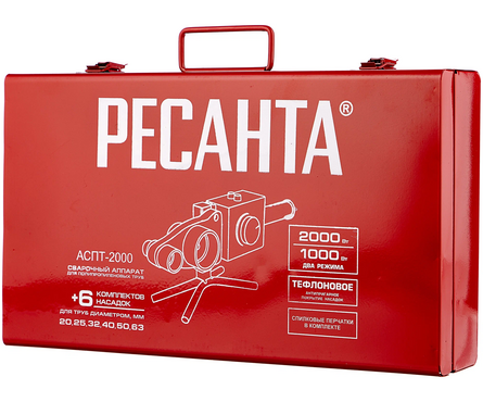 Аппарат для сварки ПВХ труб 2000 Вт 0-300 C насадки 20,25,32,40,50,63 мм, кейс АСПТ-2000 65/55 РЕСАНТА Фотография_9