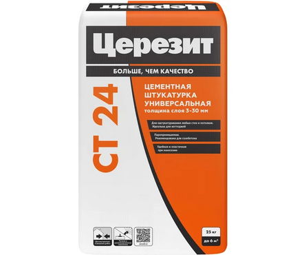 Штукатурка цементная универсальная ЦЕРЕЗИТ СТ24 25 кг  Фотография_0