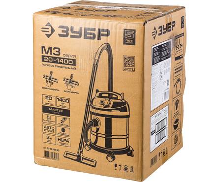 Пылесос строительный ЗУБР ПУ-20-1400 М3 1400 Вт, 20 л, сухая и влажная уборка Фотография_16