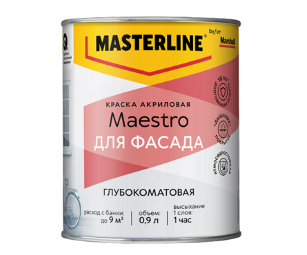 Краска фасадная глубокоматовая акриловая ВД МАРШАЛЛ Maestro БАЗА ВС 0.9 л Фотография_1