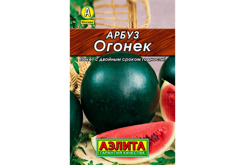 Комплект семян Арбуз Огонёк х 3 шт. - купить в интернет-магазине по низкой цене 