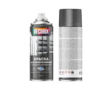 Краска антикоррозийная DECORIX для защиты металла, цинк 96% холодное цинкование, 520 мл Фотография_1